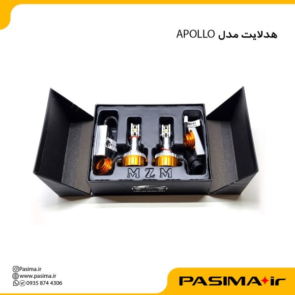 هدلایت مدل APOLLO